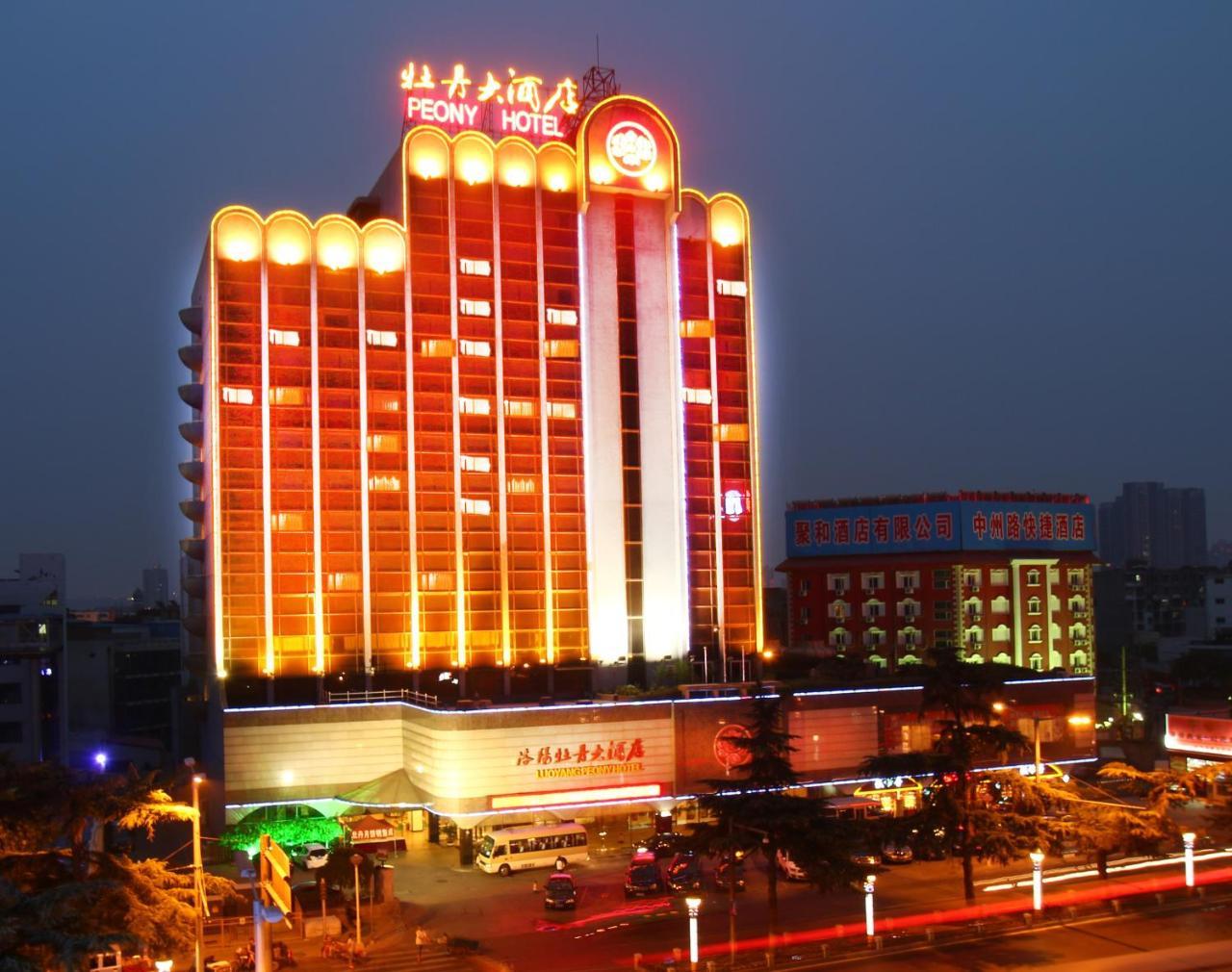 Peony Hotel Luoyang Luoyang  Exterior photo